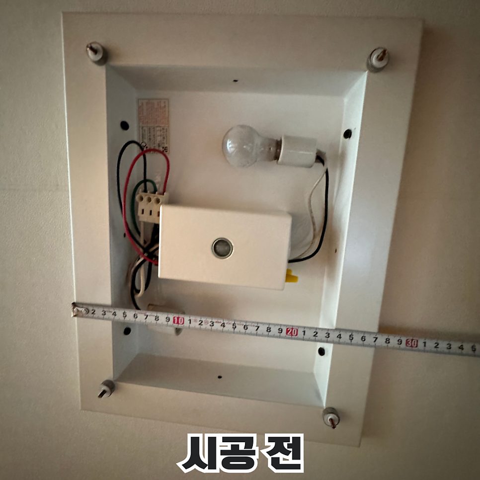 평택 설치 수리 1