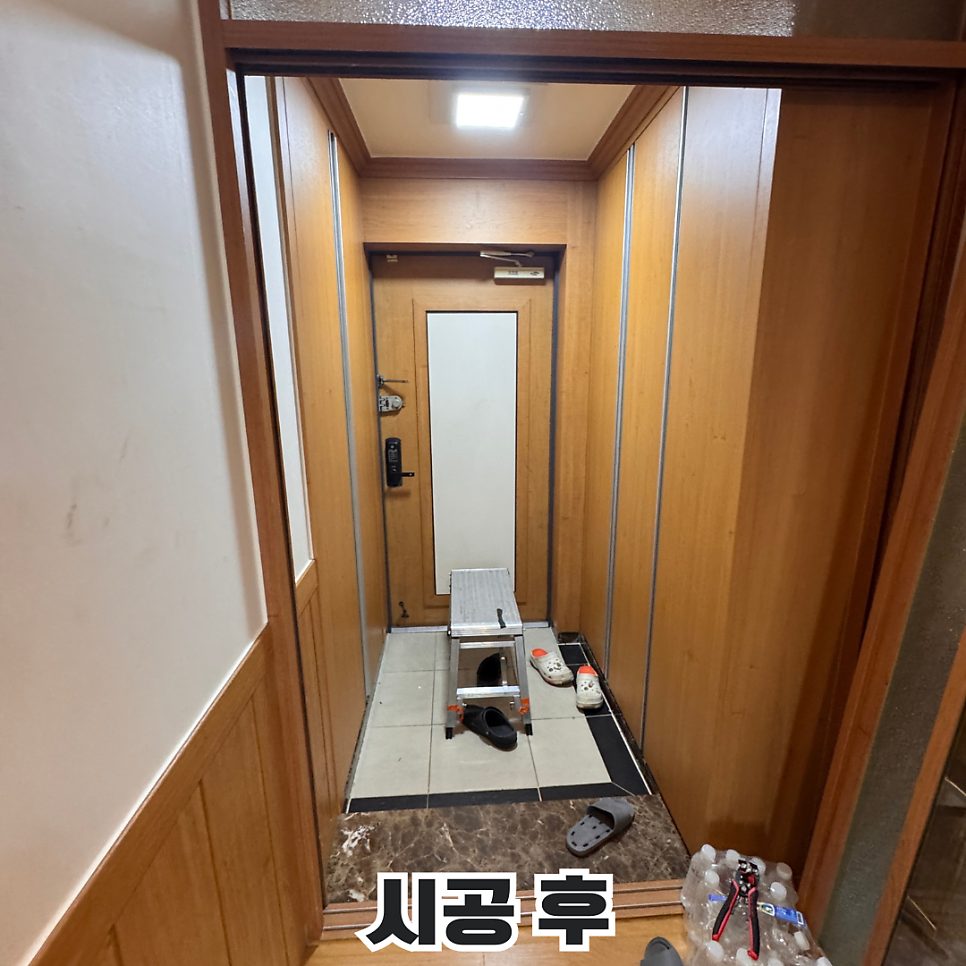 평택 설치 수리 2
