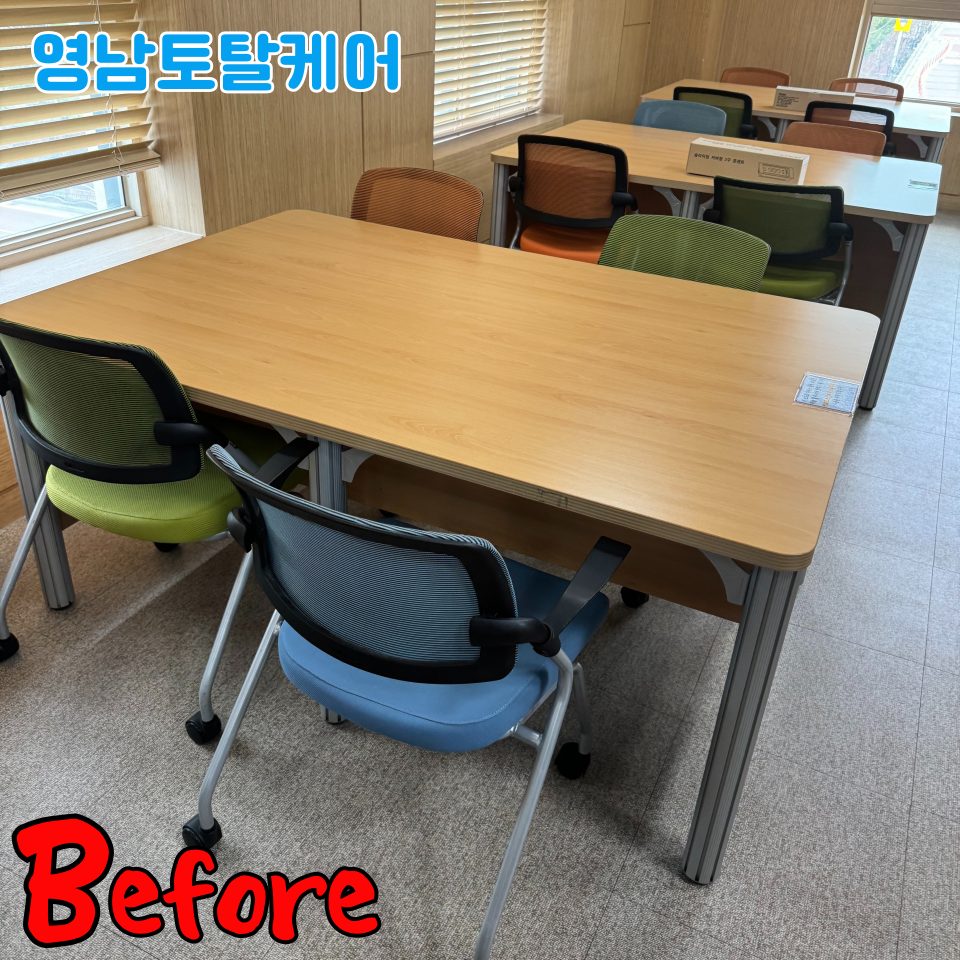 평택 설치 수리 6