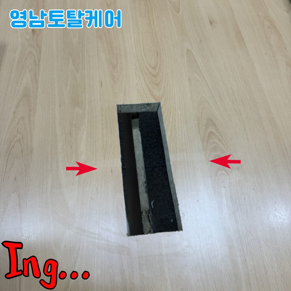 평택 설치 수리 10