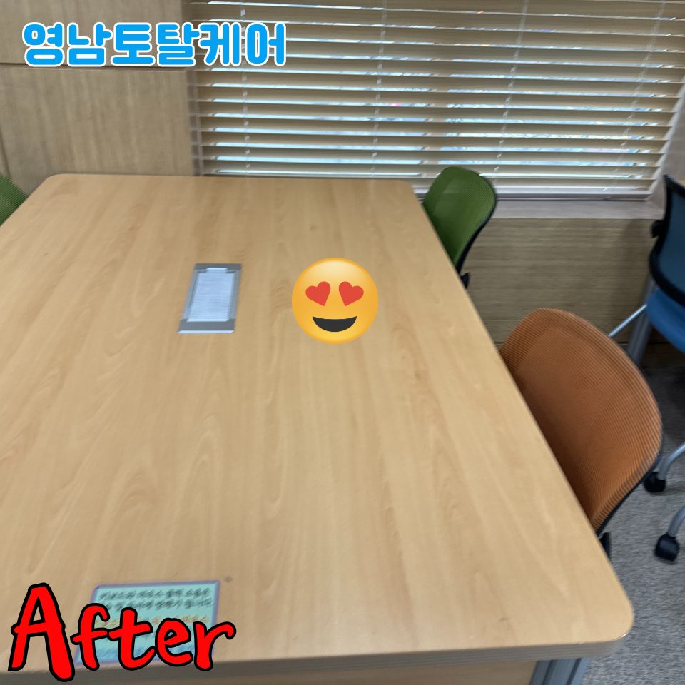 평택 설치 수리 15