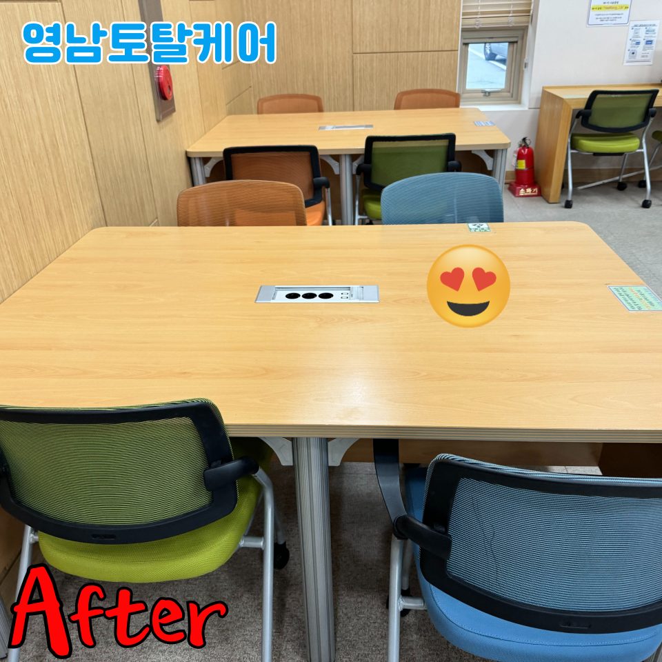 평택 설치 수리 16