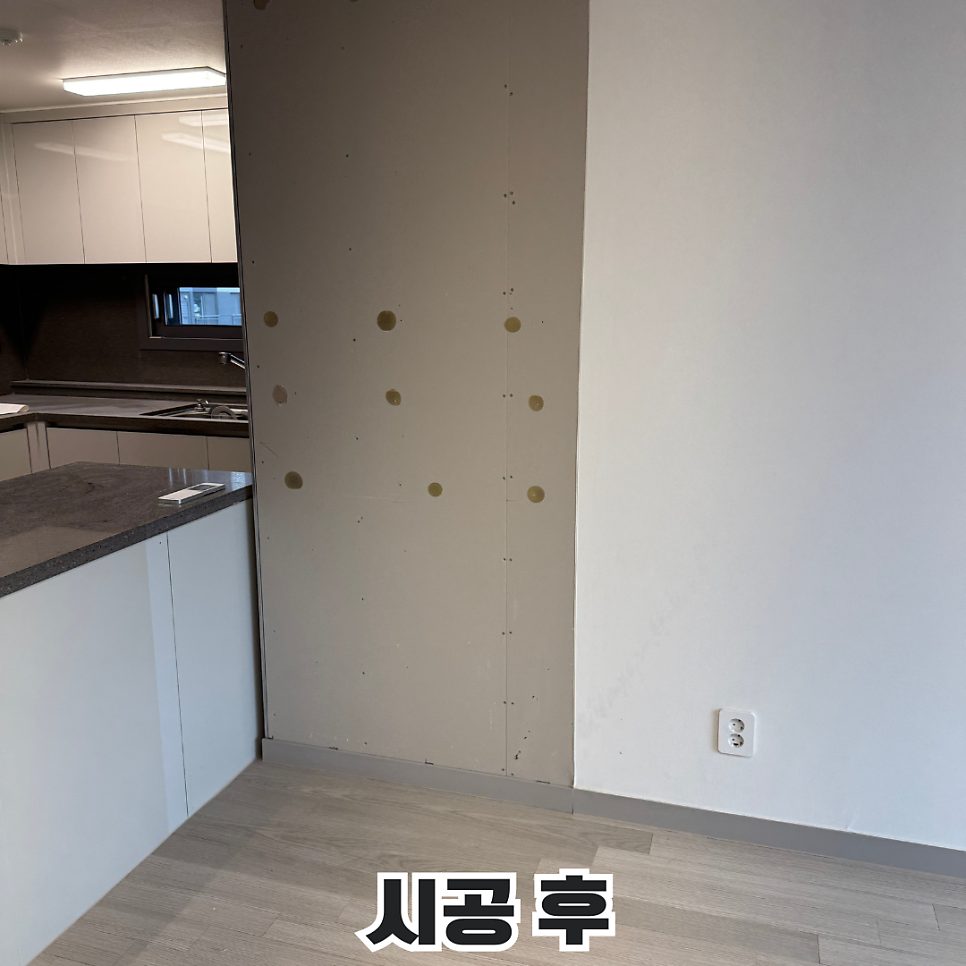 평택 마루 수리 2