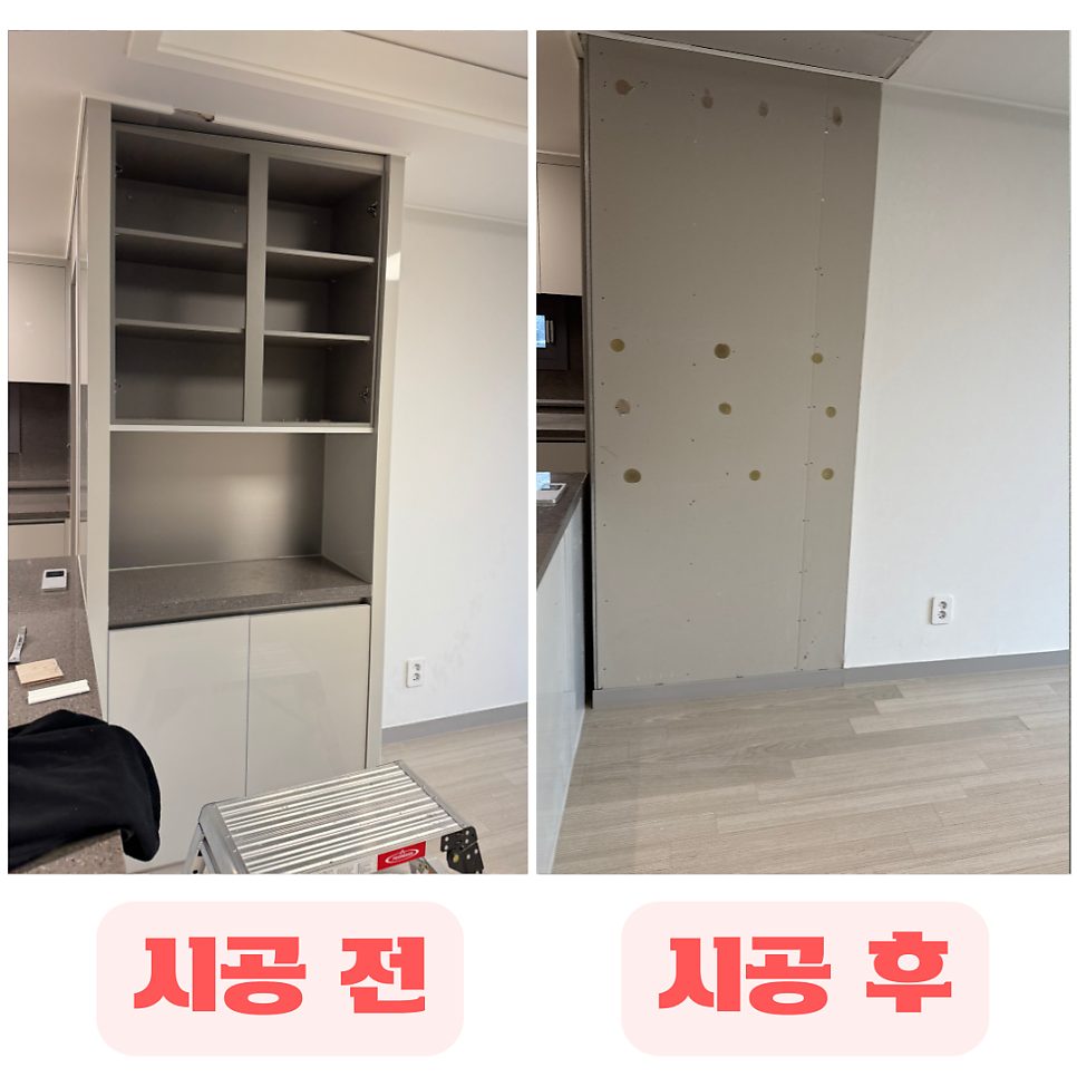 평택 마루 수리 18