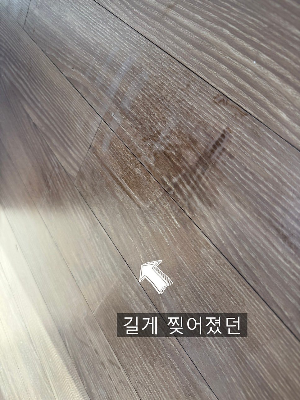 안성 마루 수리 21