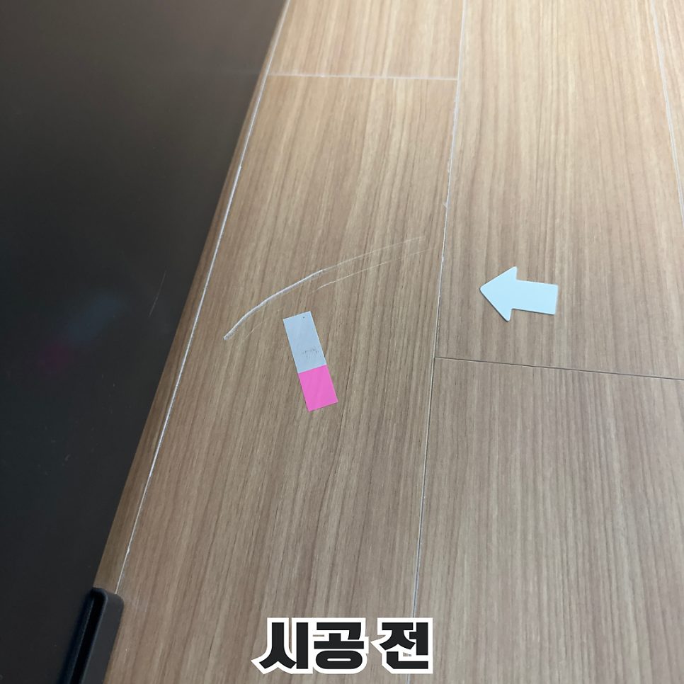 평택 마루 수리 1