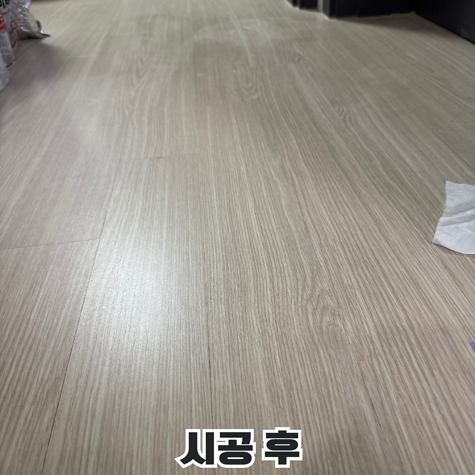 안성 마루 수리 2
