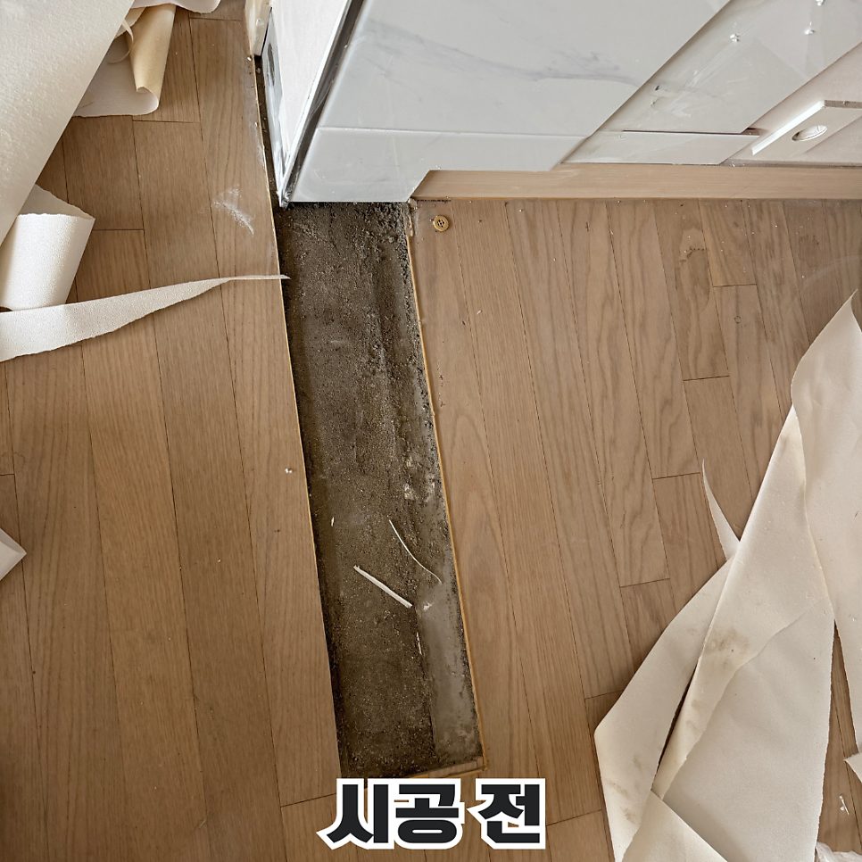 평택 마루 수리 1