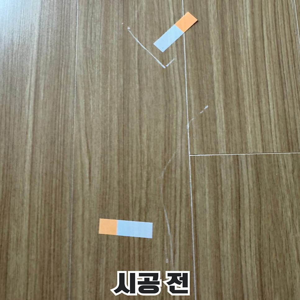 평택 마루 수리 1