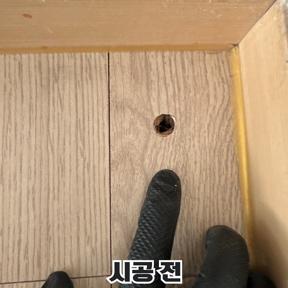 평택 마루 수리 1