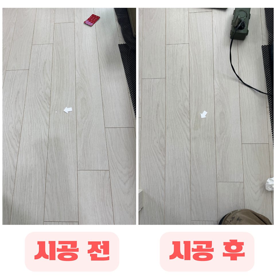 평택 마루 수리 18