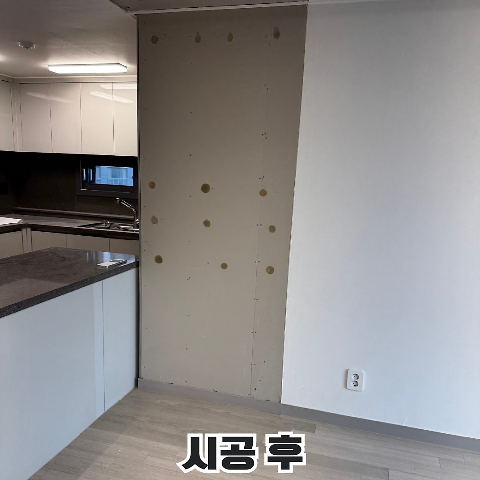 오산 마루 수리 2