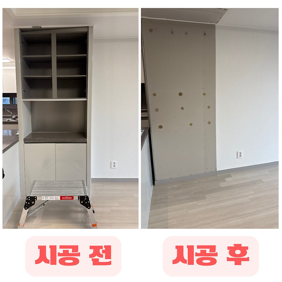 오산 마루 수리 22
