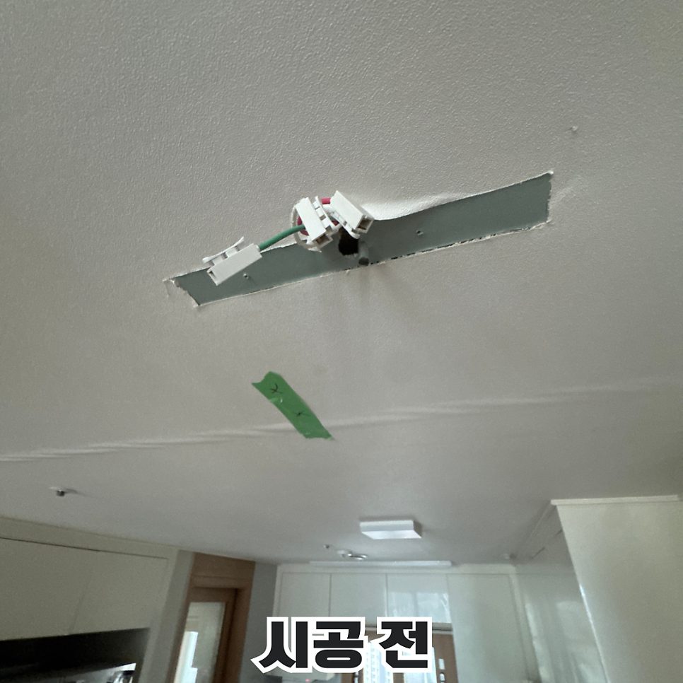 평택 구멍 복원 수리 1