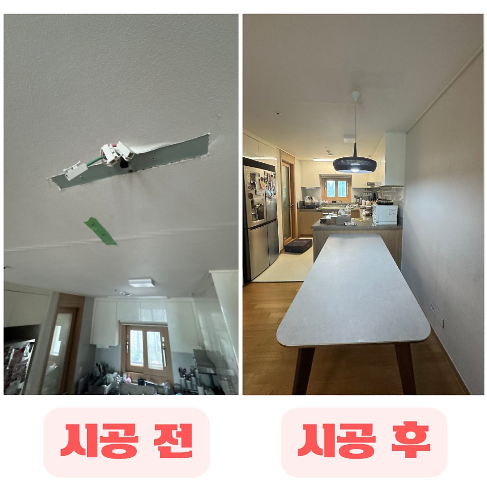 평택 구멍 복원 수리 8