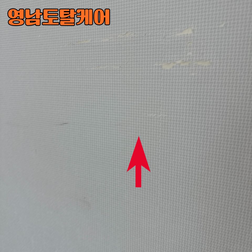평택 구멍 복원 수리 7