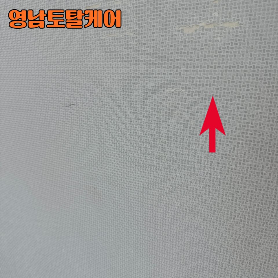평택 구멍 복원 수리 8