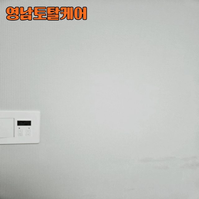 평택 구멍 복원 수리 10