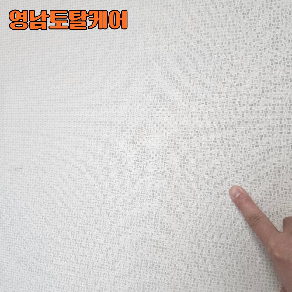평택 구멍 복원 수리 14