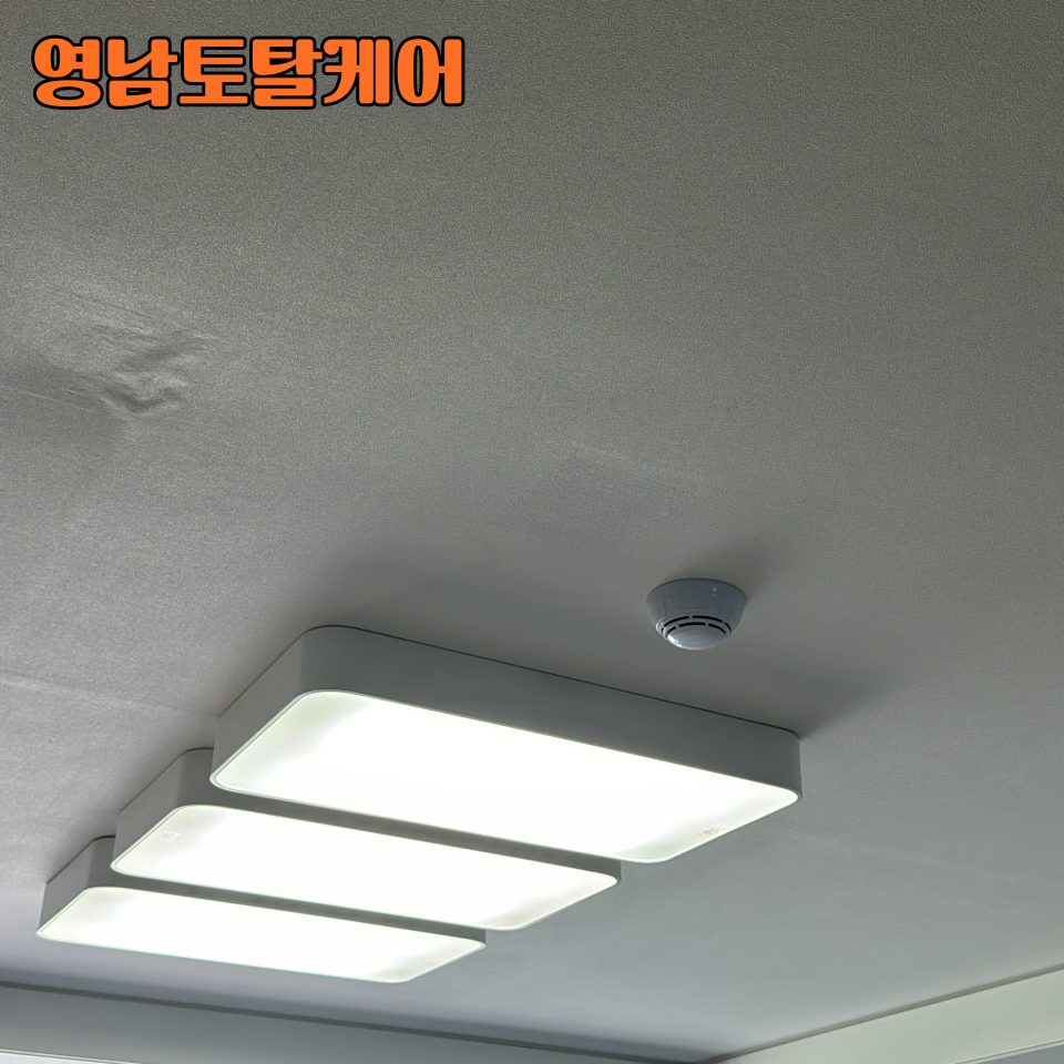 평택 구멍 복원 수리 4