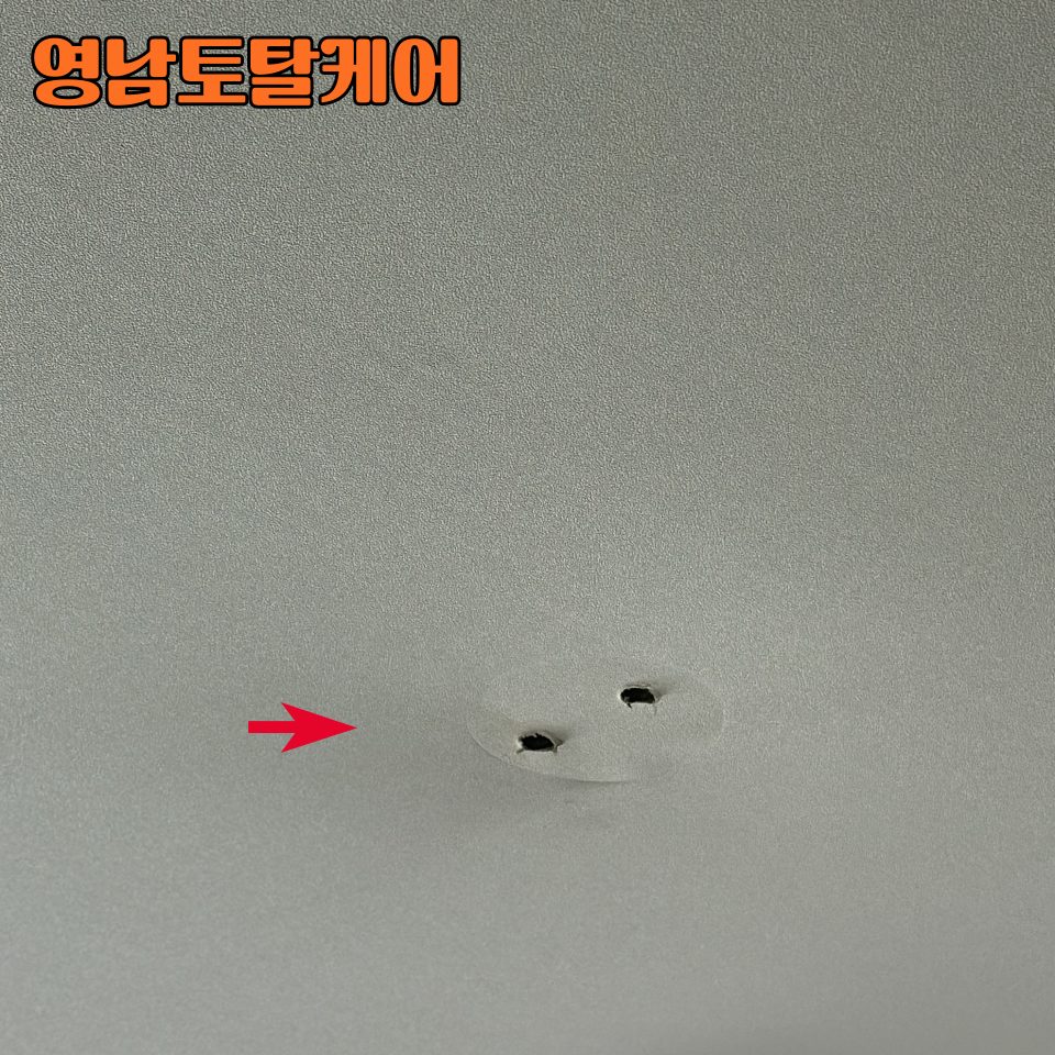 평택 구멍 복원 수리 7