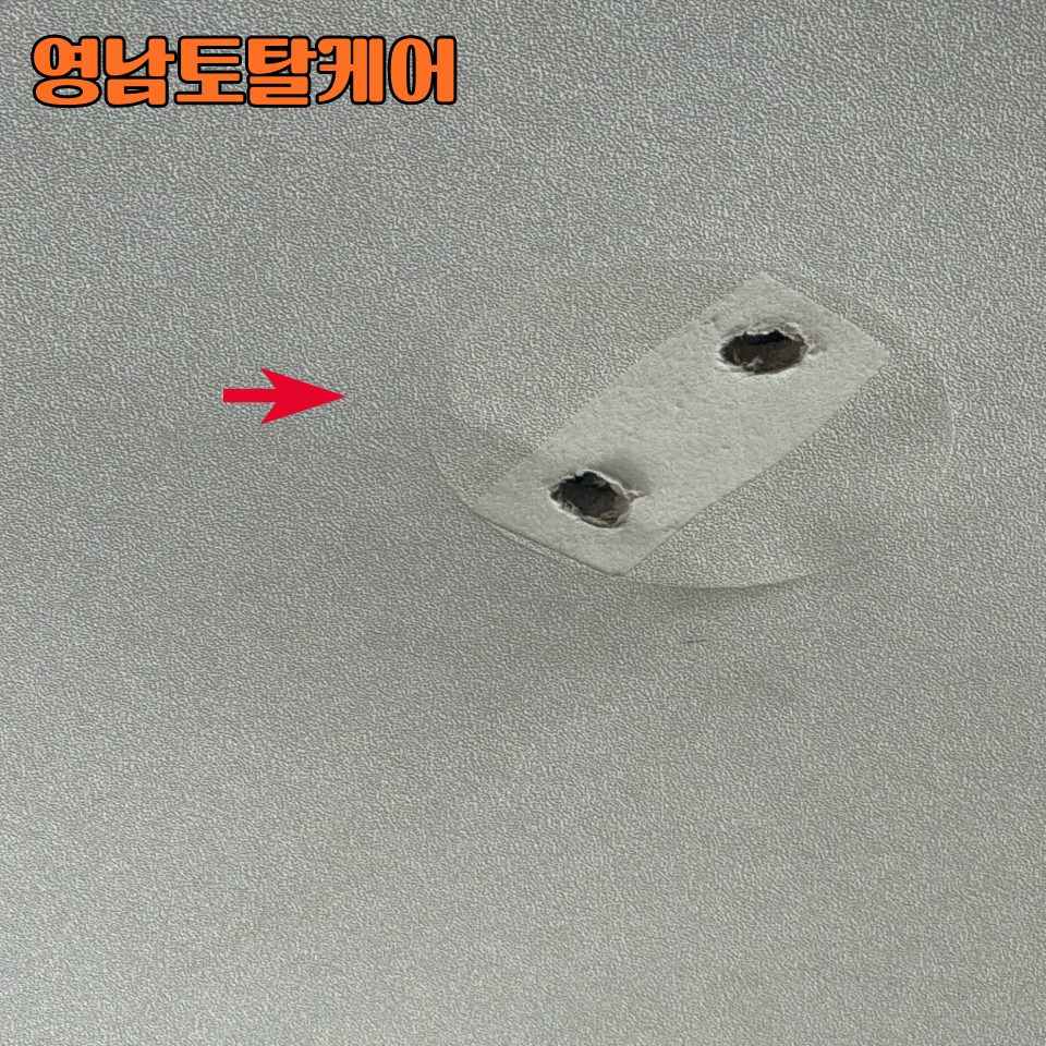 평택 구멍 복원 수리 9