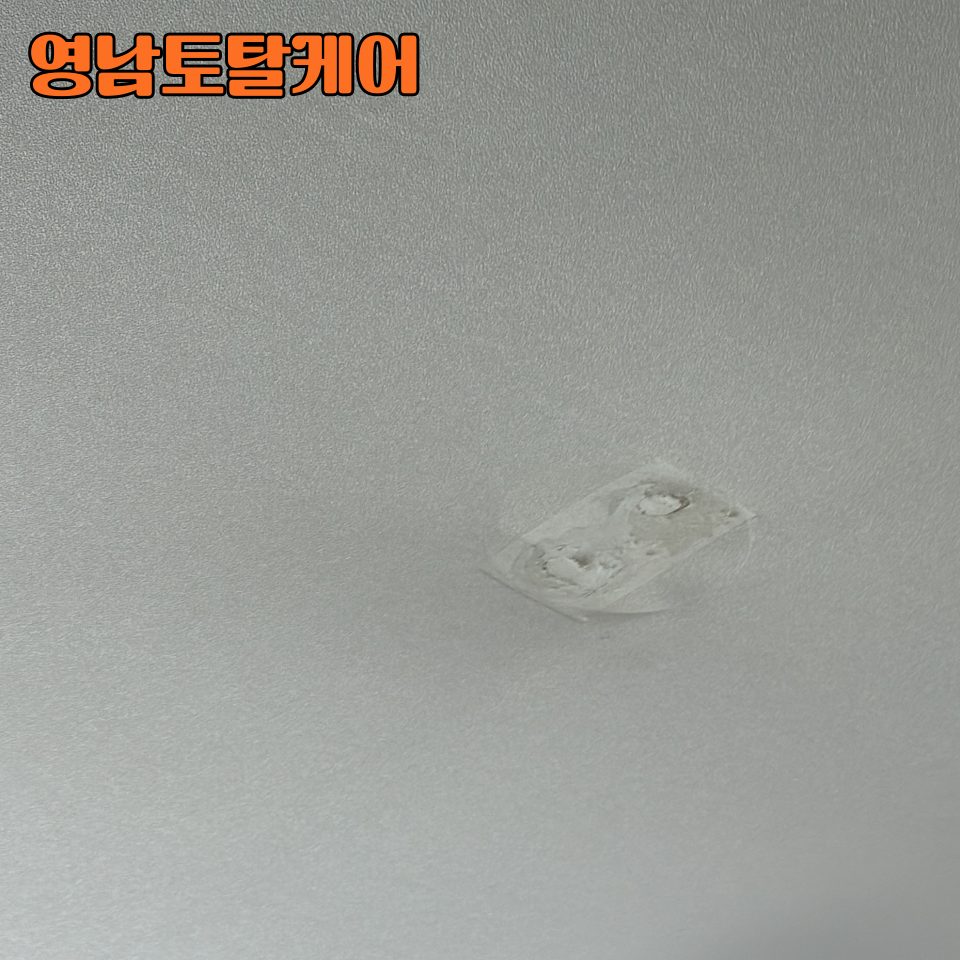 평택 구멍 복원 수리 11