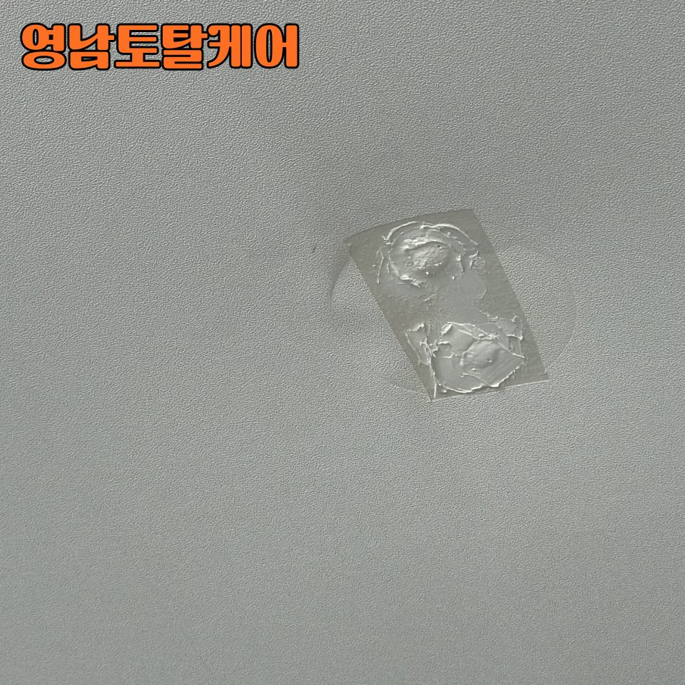 평택 구멍 복원 수리 13