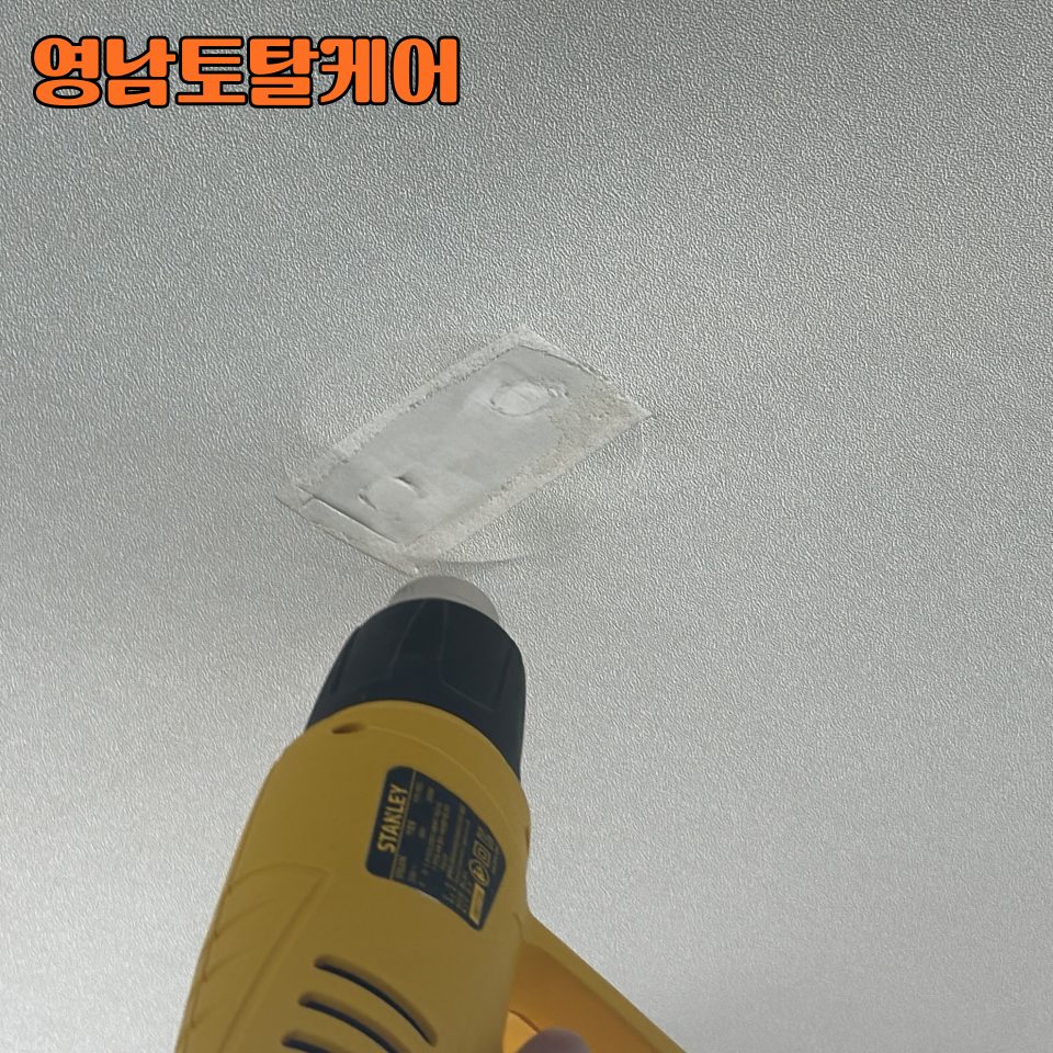 평택 구멍 복원 수리 15