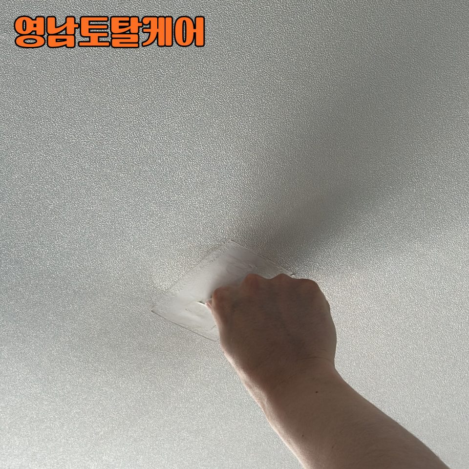 평택 구멍 복원 수리 16