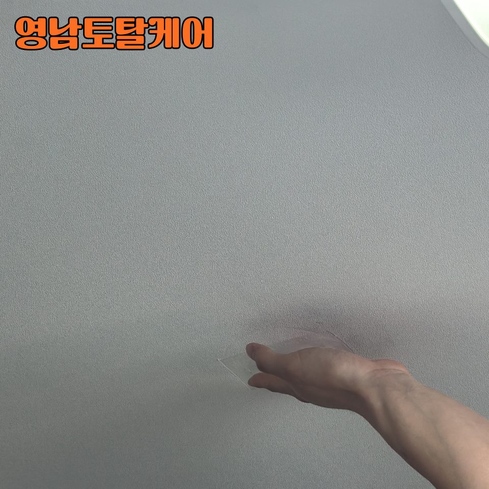 평택 구멍 복원 수리 17