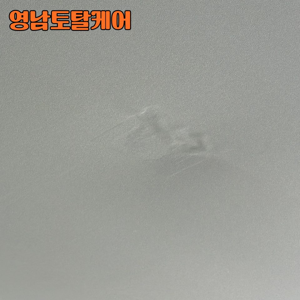 평택 구멍 복원 수리 19