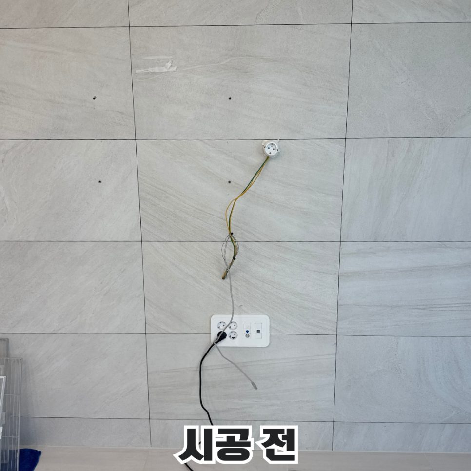 오산 구멍 복원 수리 1