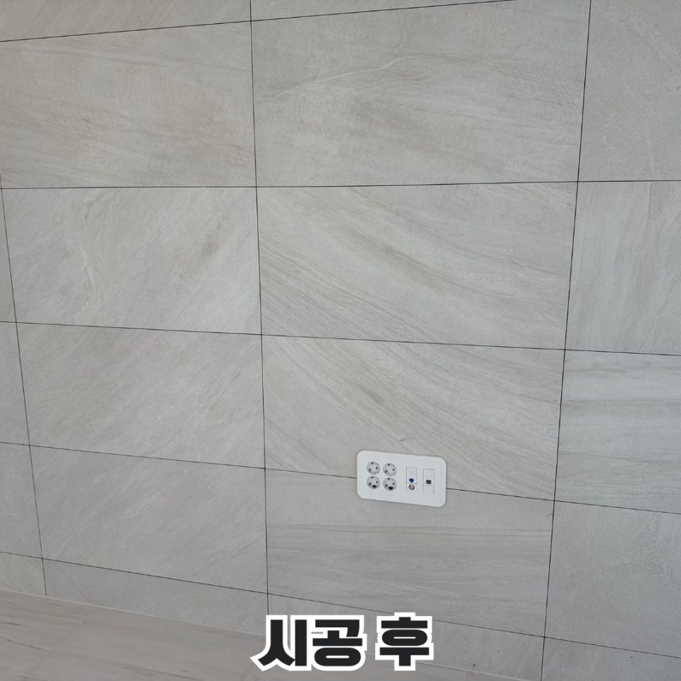 오산 구멍 복원 수리 2
