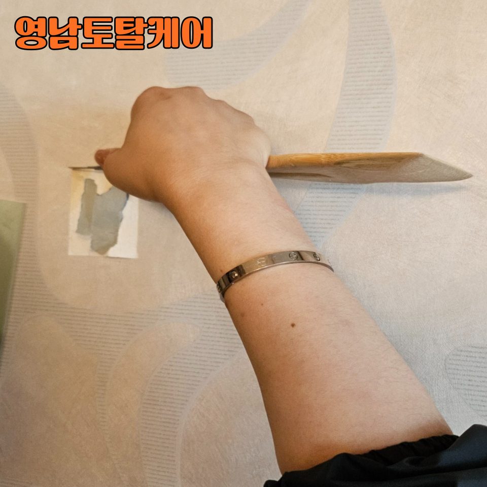 평택 구멍 복원 수리 13