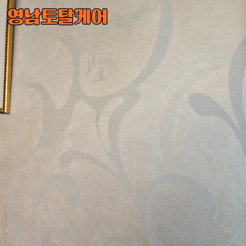 평택 구멍 복원 수리 18