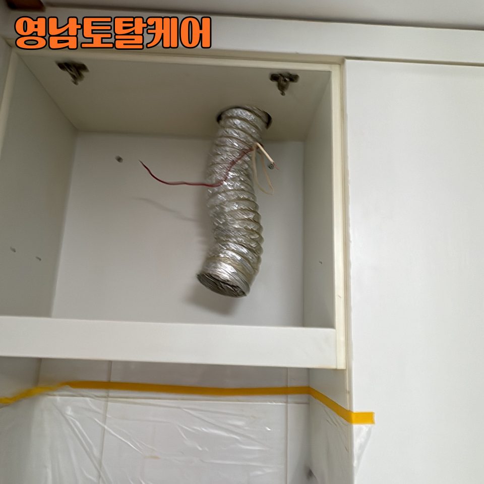 평택 후드·환풍기 수리 13