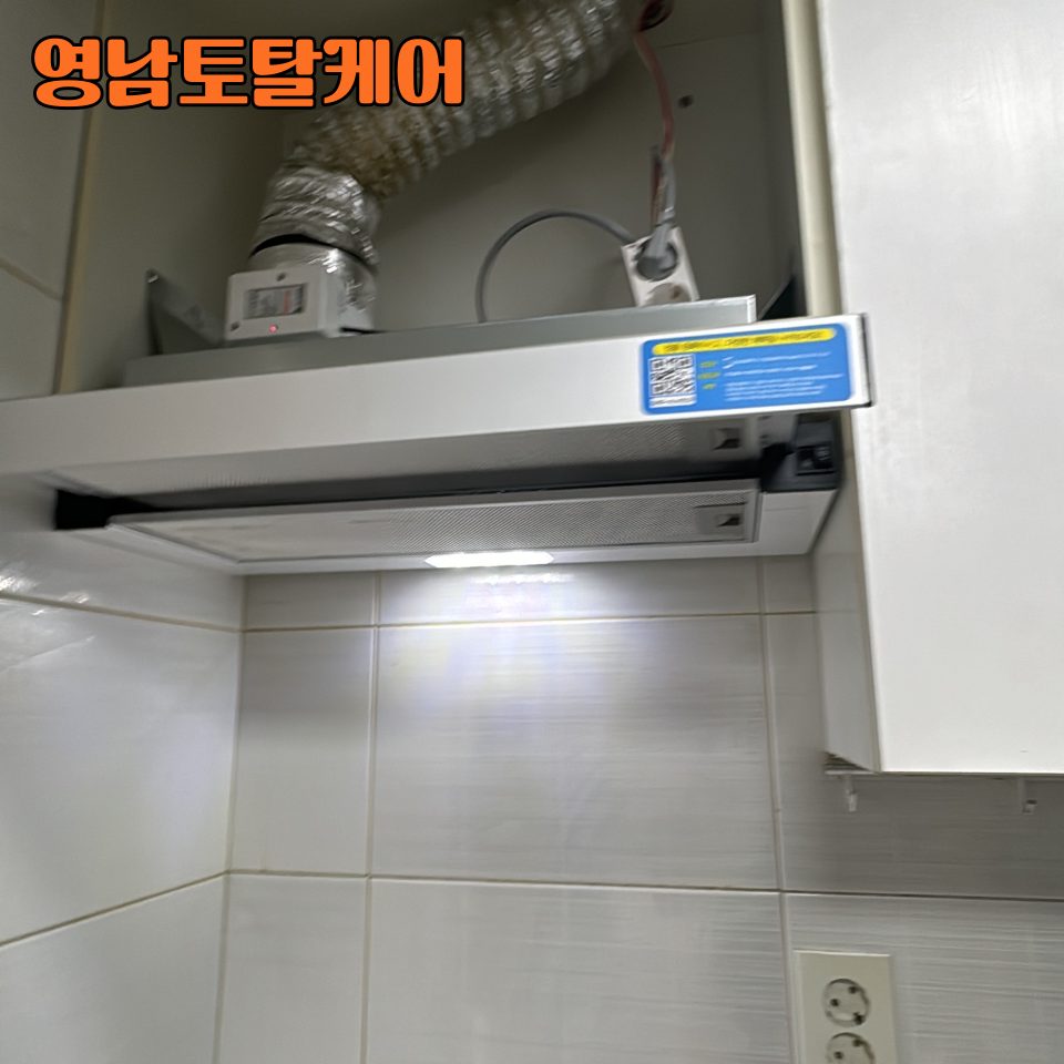 평택 후드·환풍기 수리 17