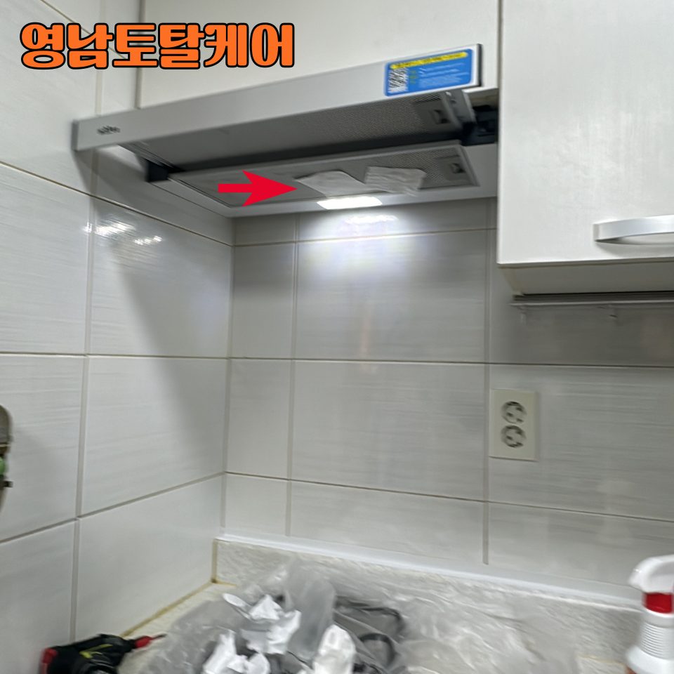 평택 후드·환풍기 수리 18