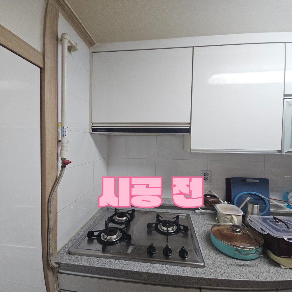 평택 후드·환풍기 수리 1