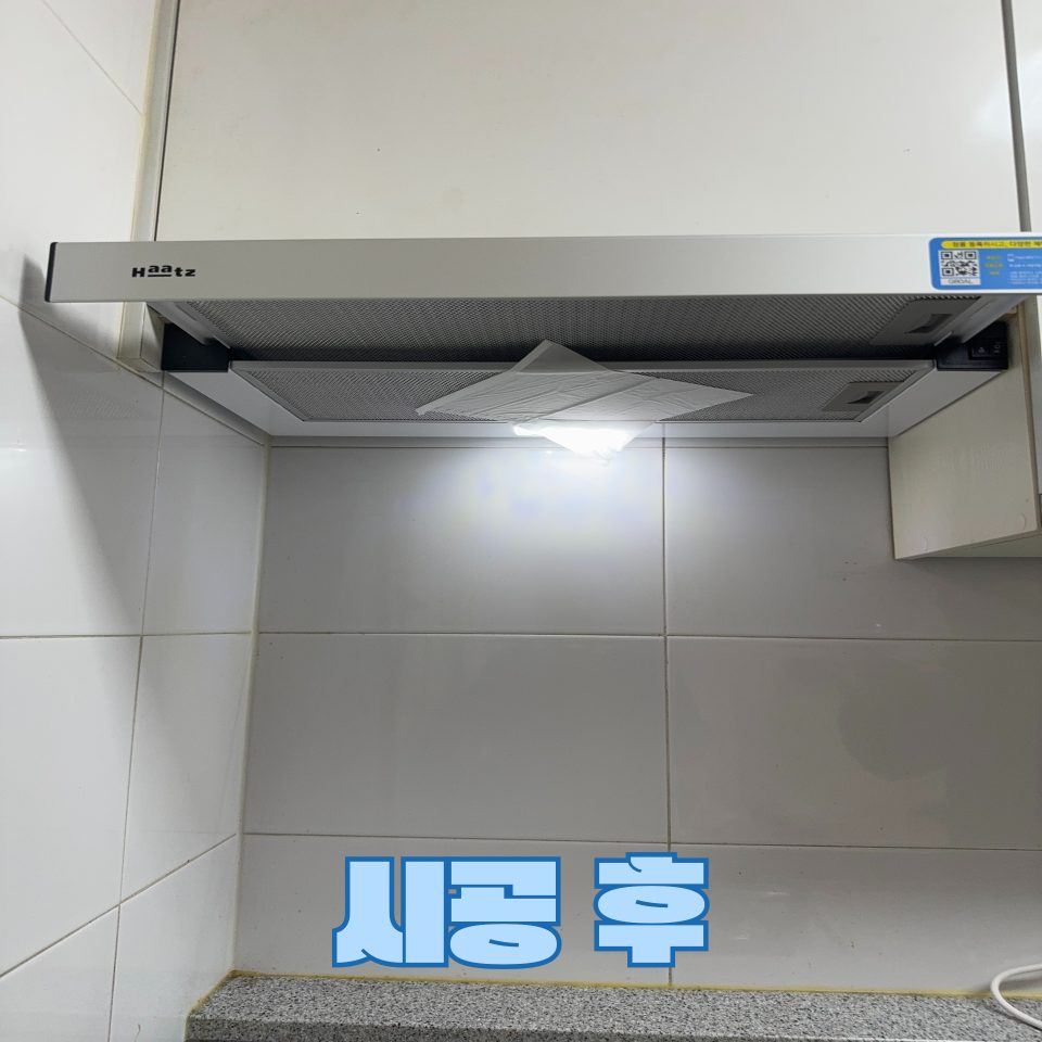 평택 후드·환풍기 수리 2