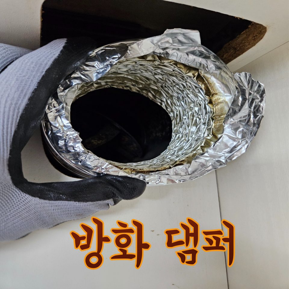 평택 후드·환풍기 수리 7