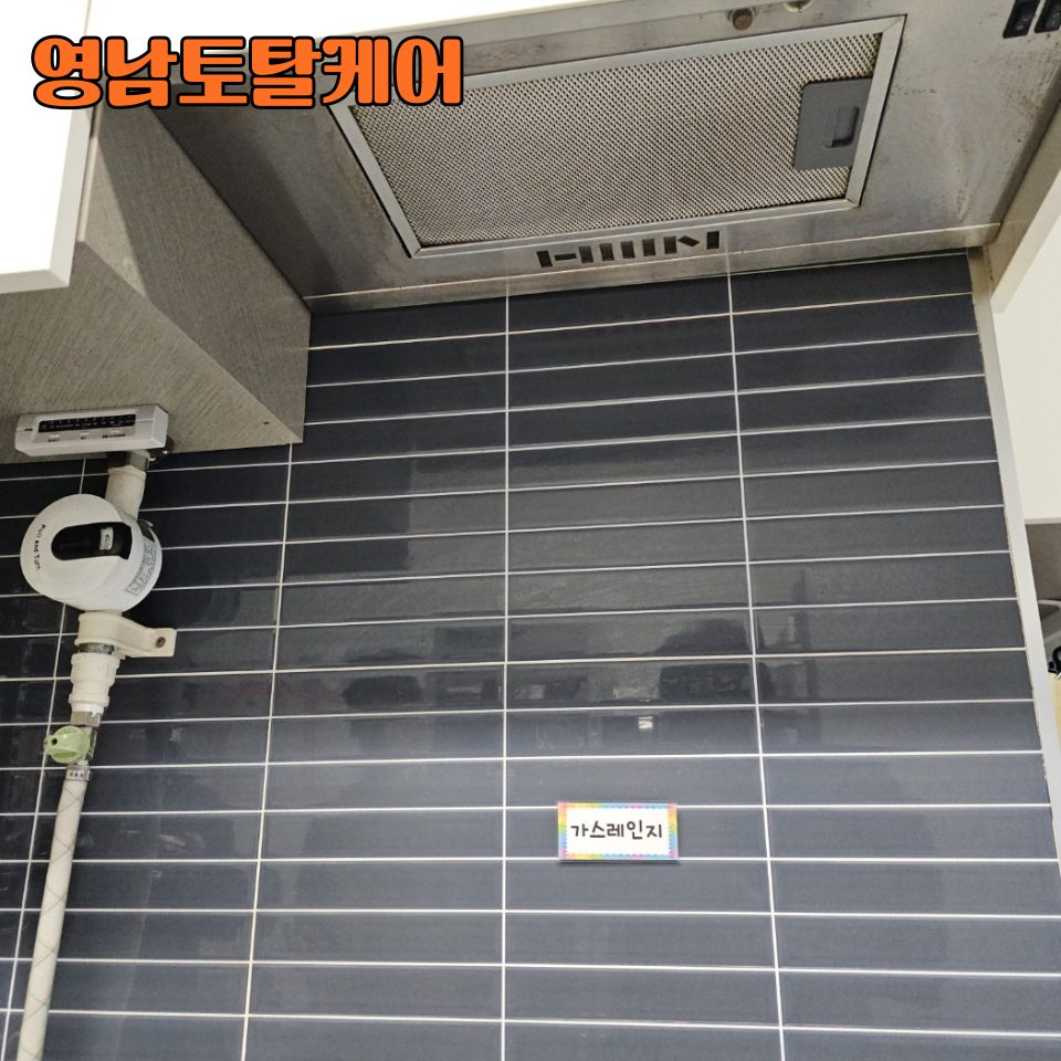 평택 후드·환풍기 수리 9