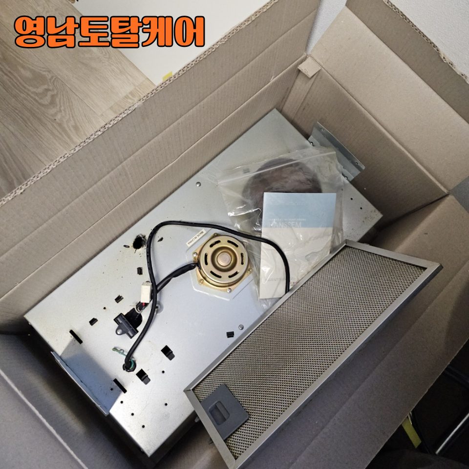 평택 후드·환풍기 수리 12