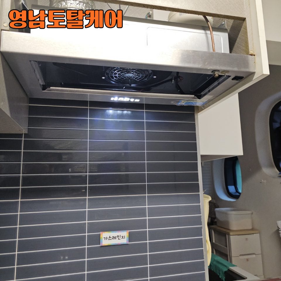 평택 후드·환풍기 수리 16