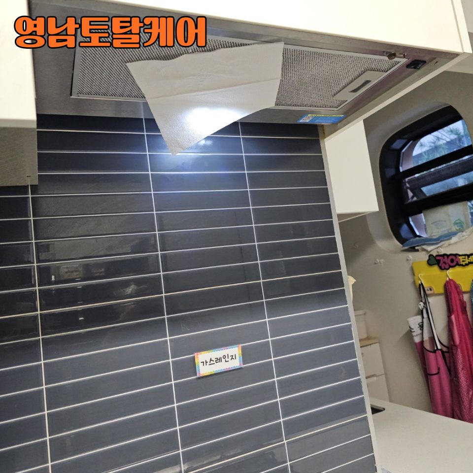 평택 후드·환풍기 수리 17