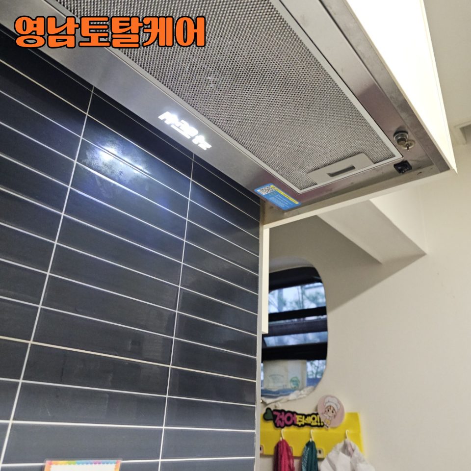 평택 후드·환풍기 수리 18
