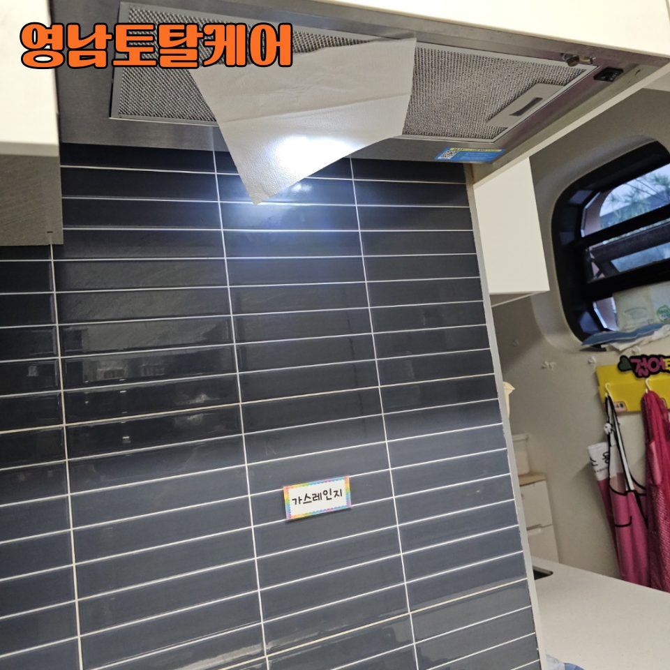 평택 후드·환풍기 수리 19