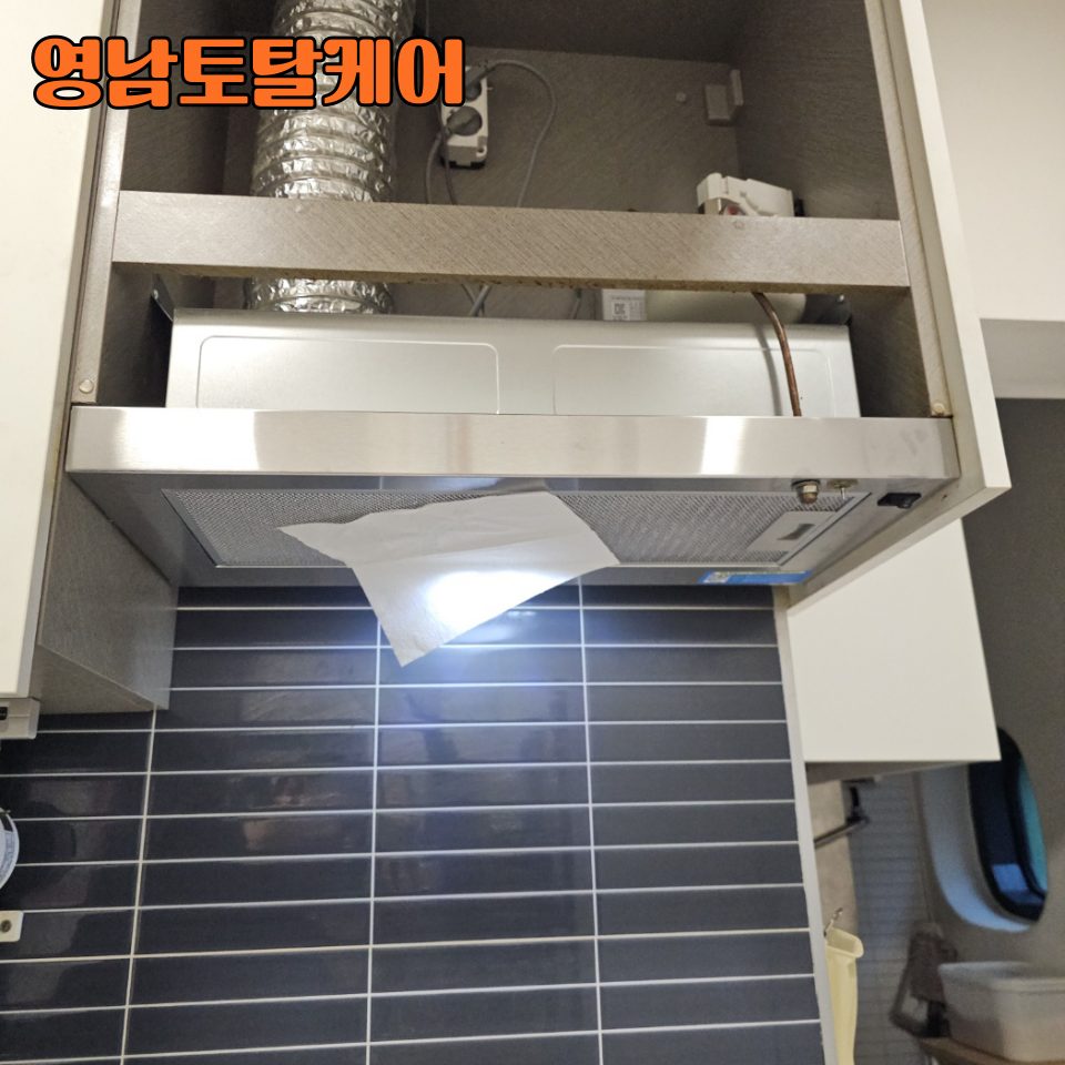평택 후드·환풍기 수리 20