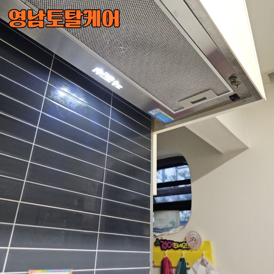 평택 후드·환풍기 수리 21